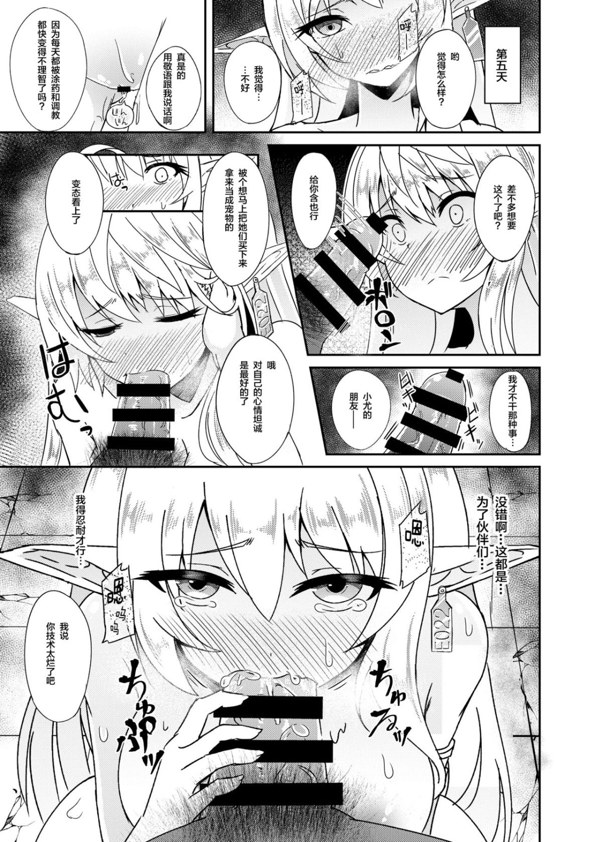 หน้า 11