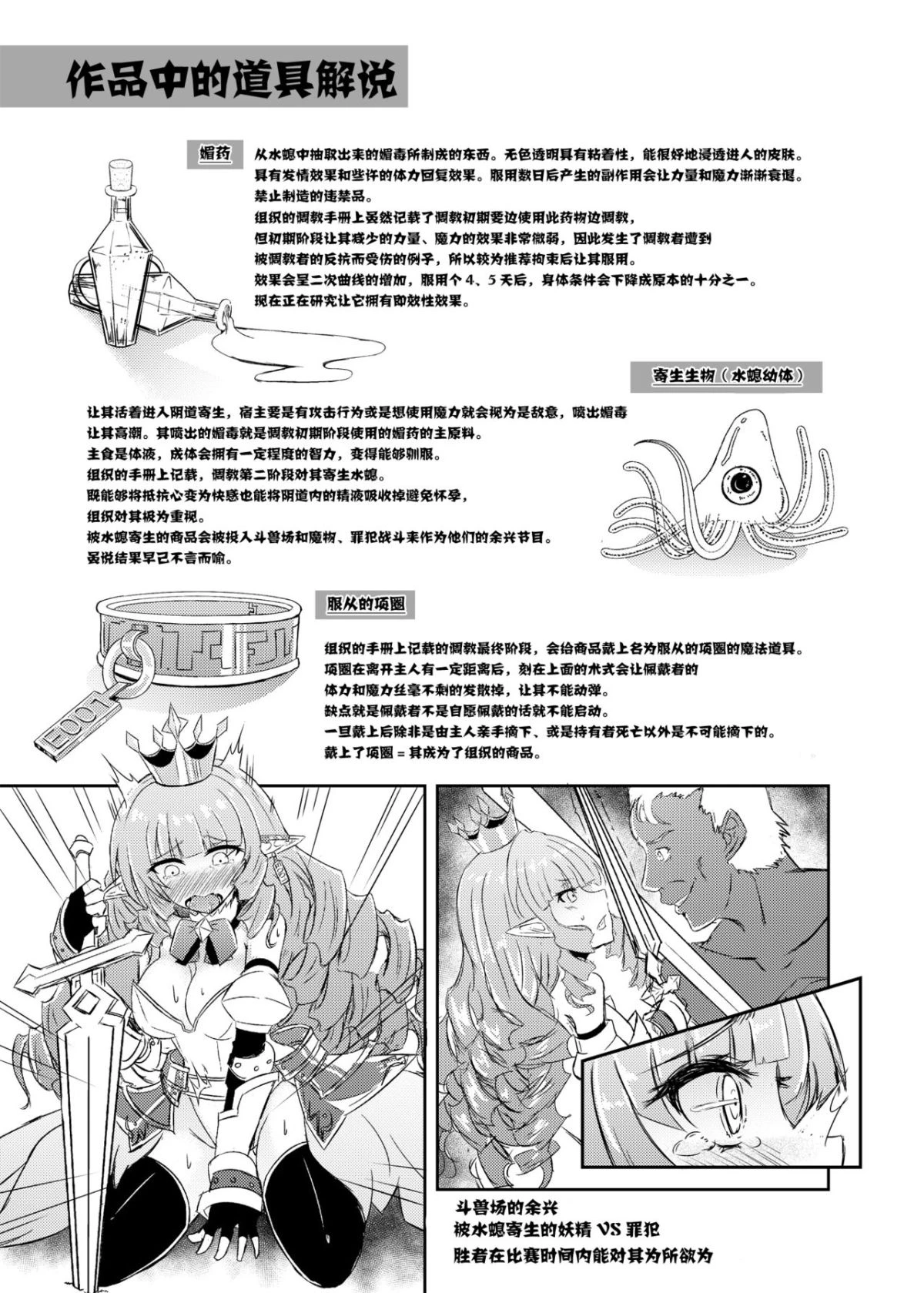 หน้า 23