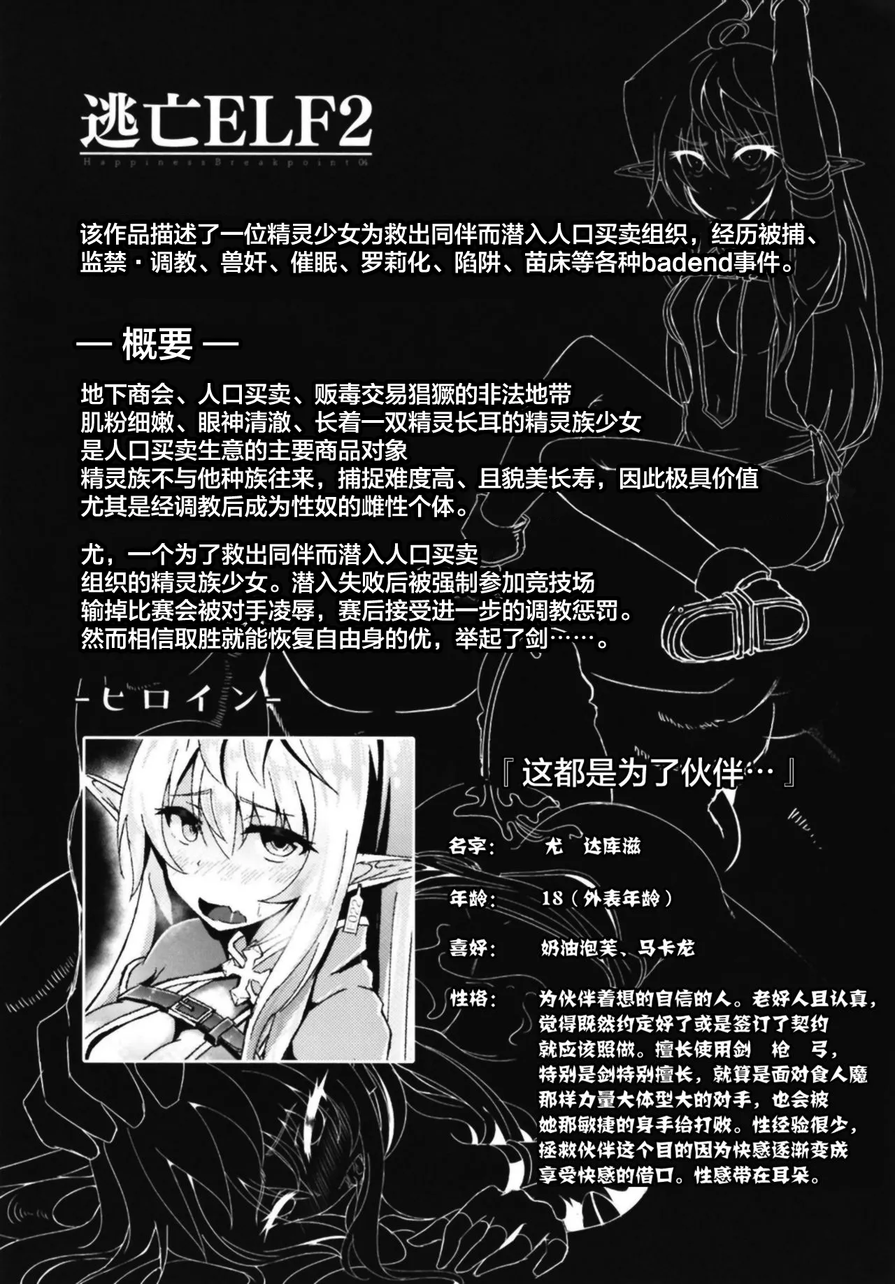 หน้า 27