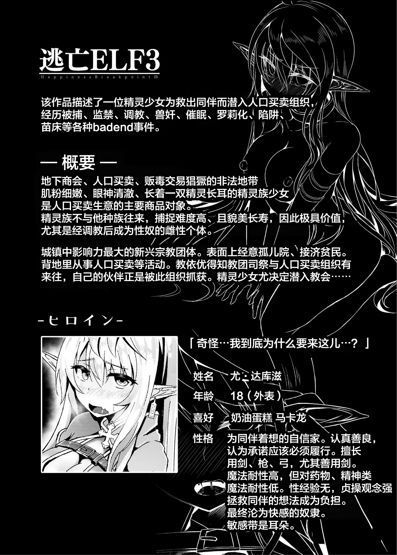 หน้า 49