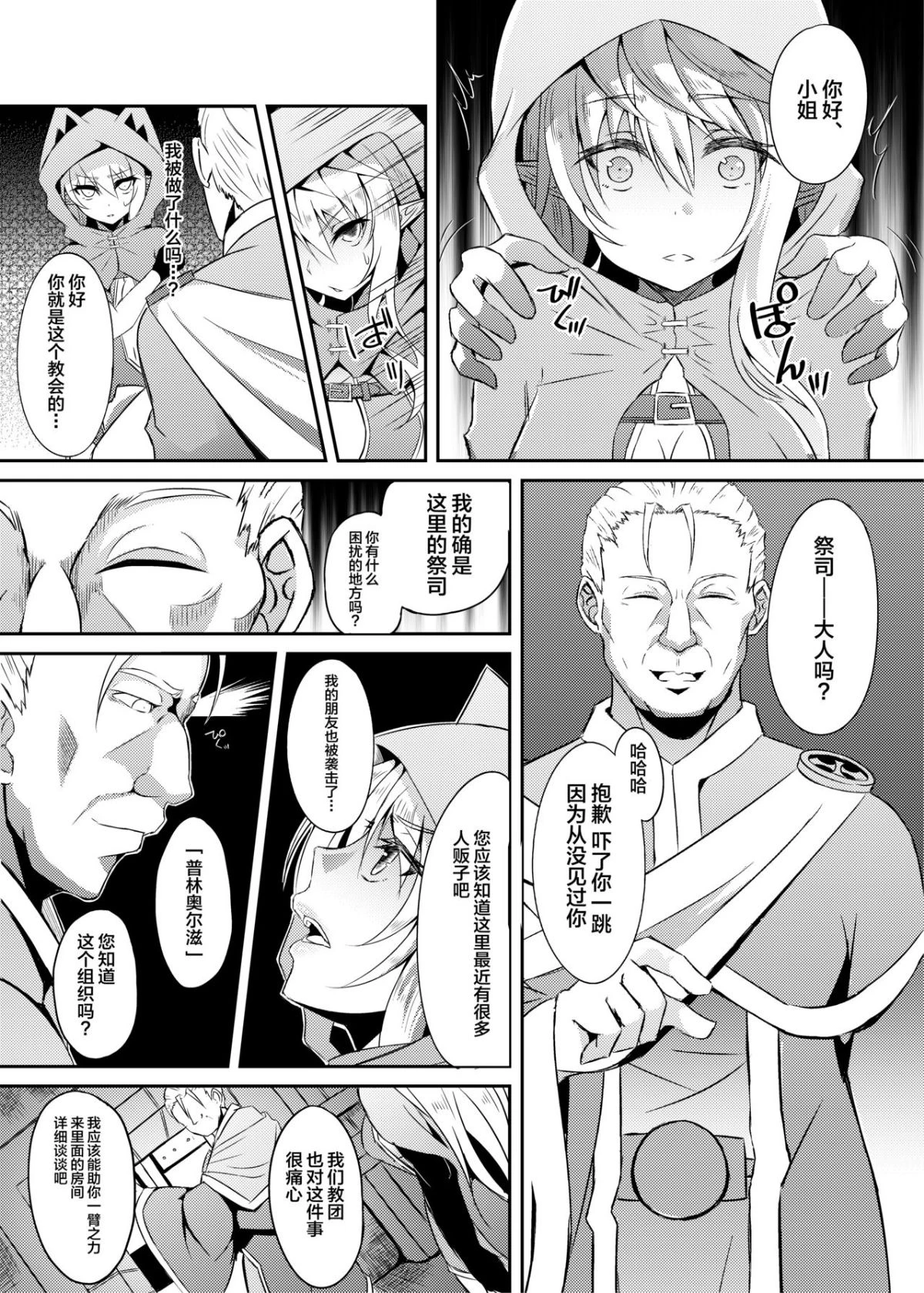 หน้า 51