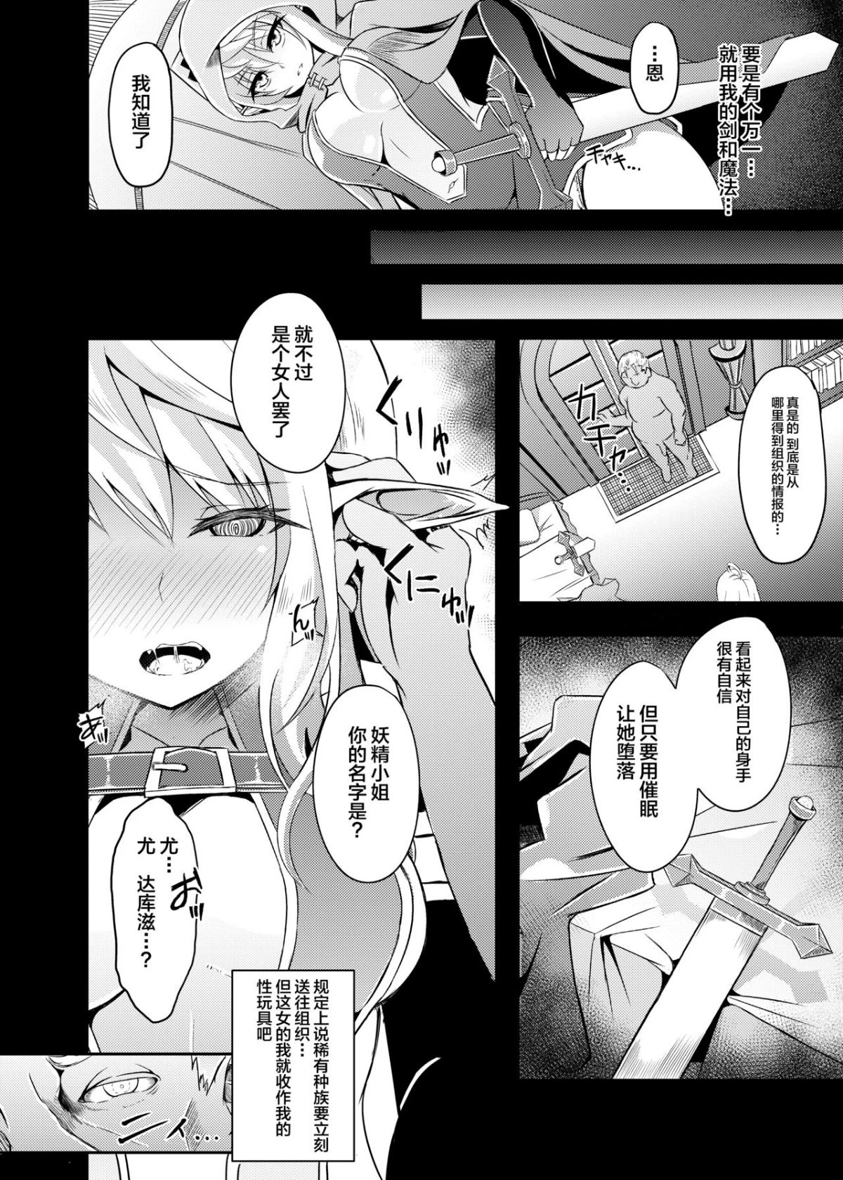 หน้า 52