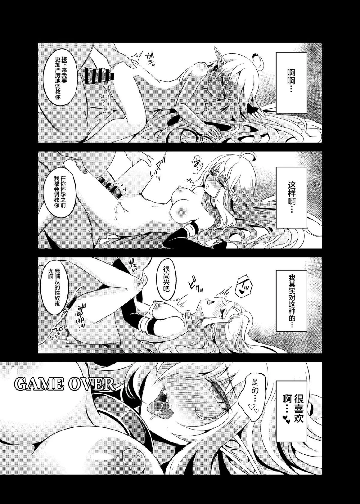 หน้า 73