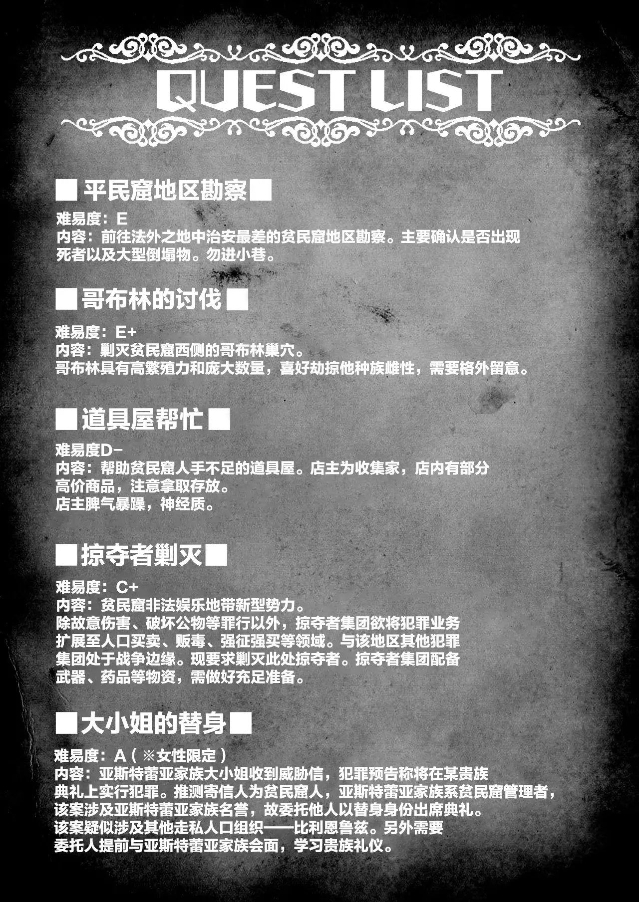 หน้า 248