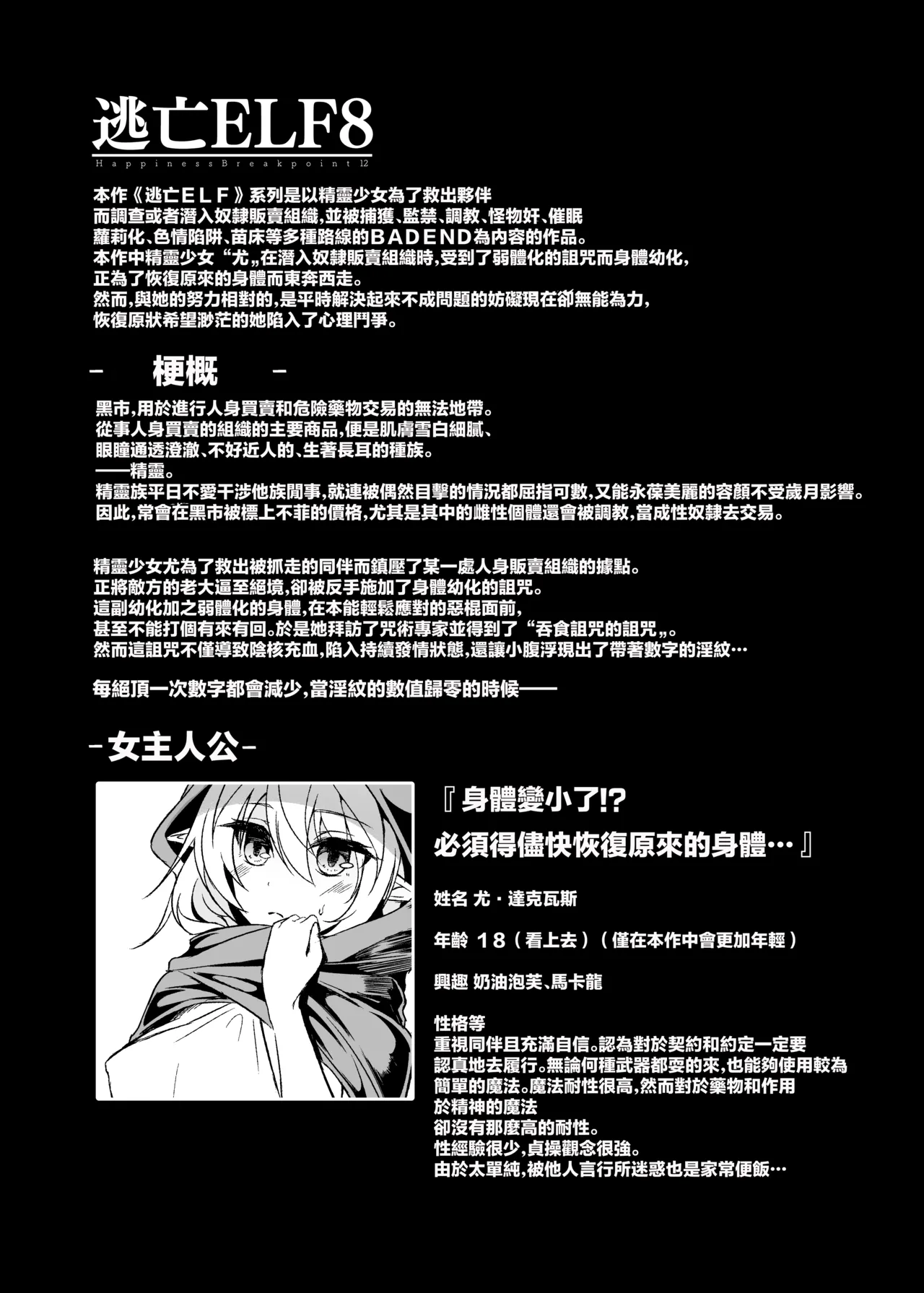 หน้า 255