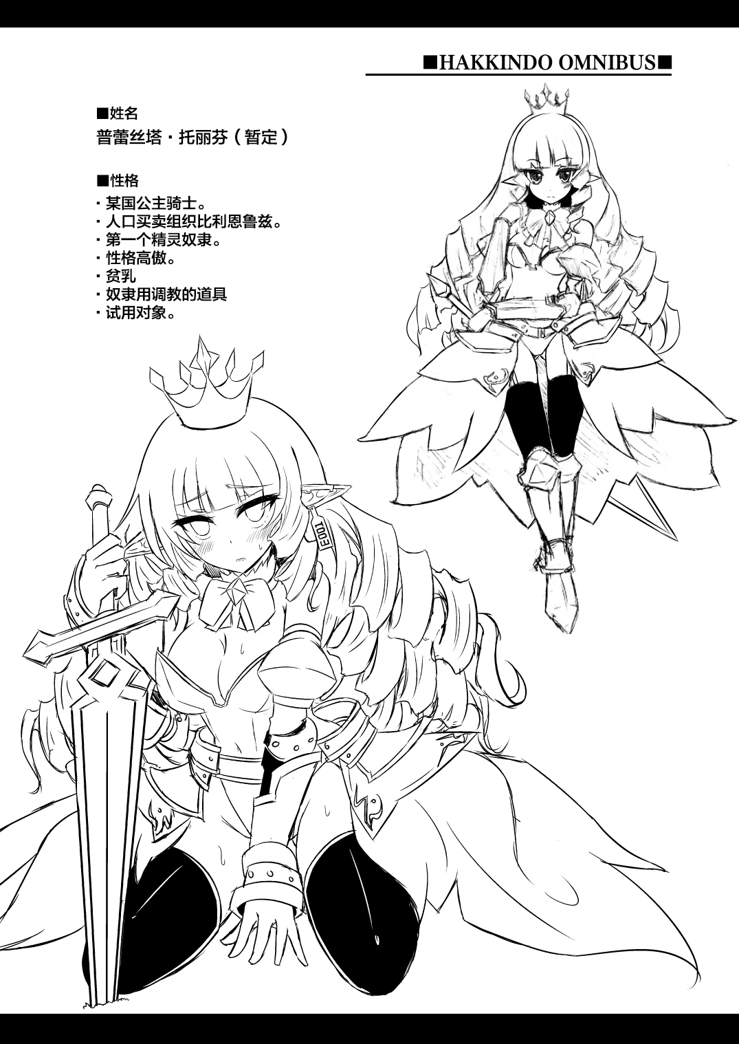 หน้า 363