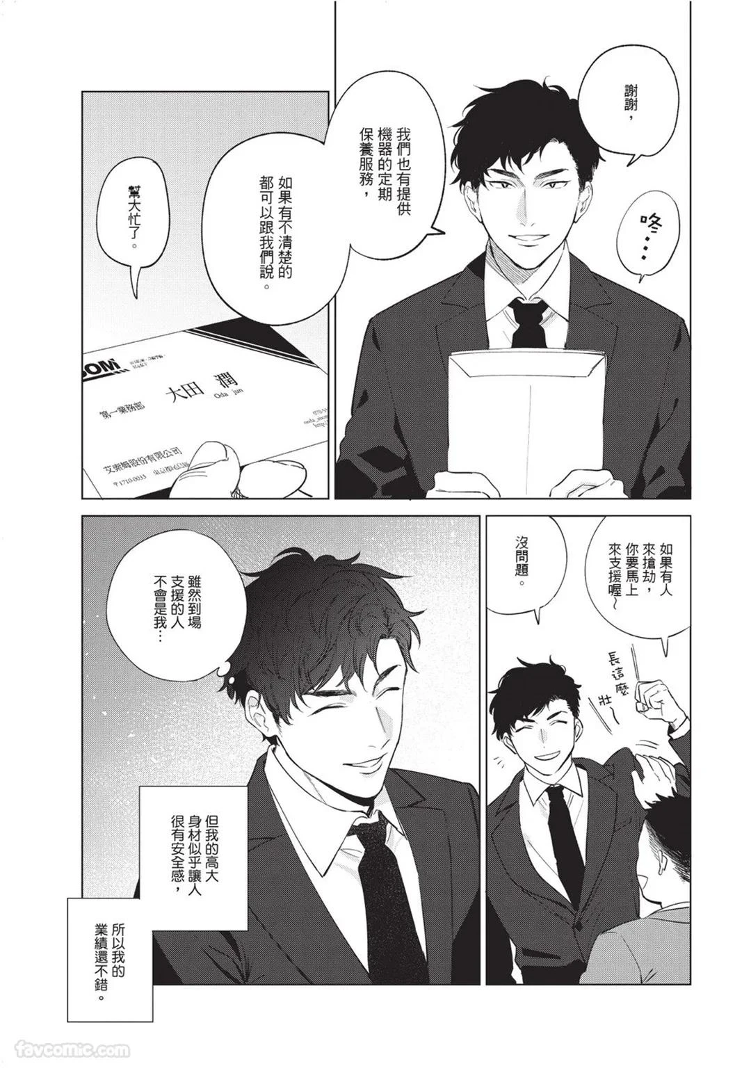 หน้า 6
