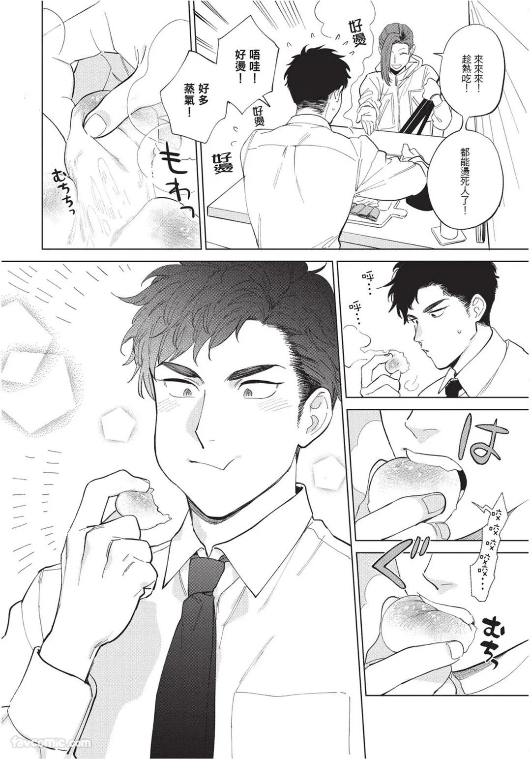 หน้า 15