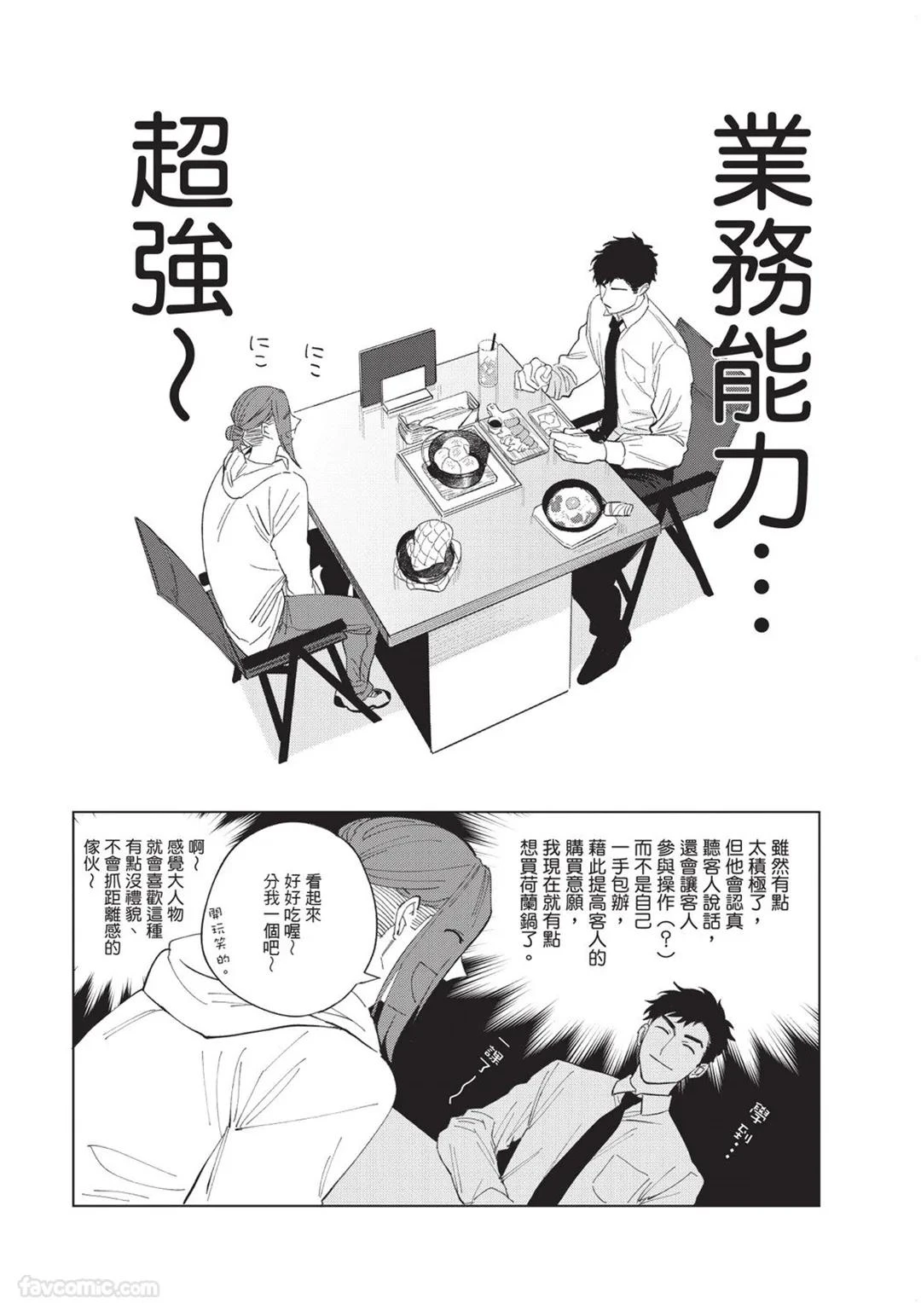 หน้า 17