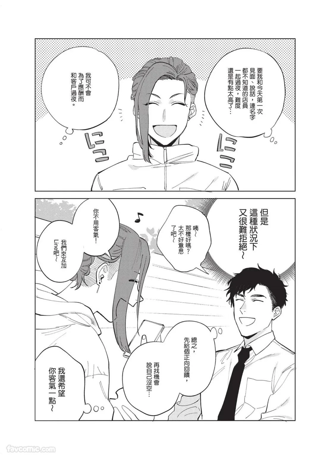 หน้า 20