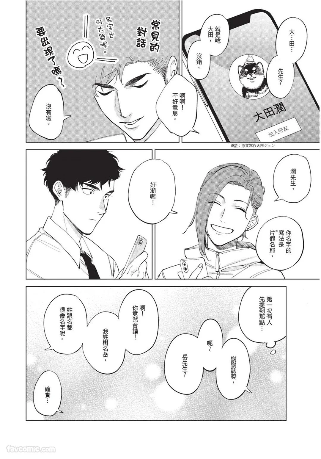 หน้า 21