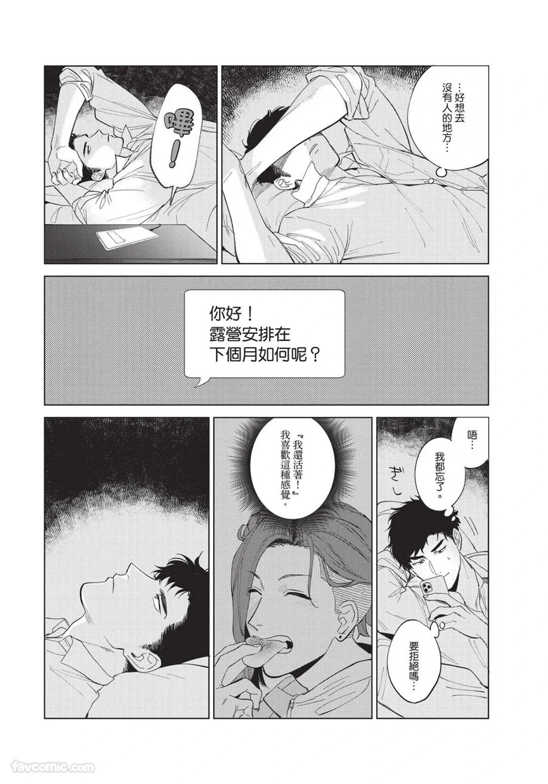 หน้า 27