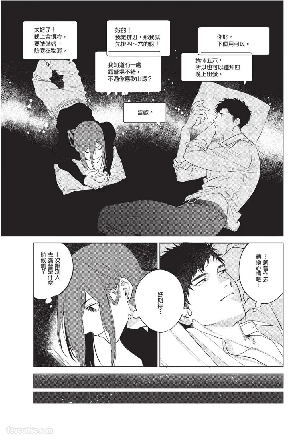 หน้า 28