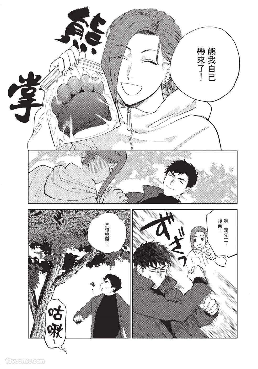 หน้า 36
