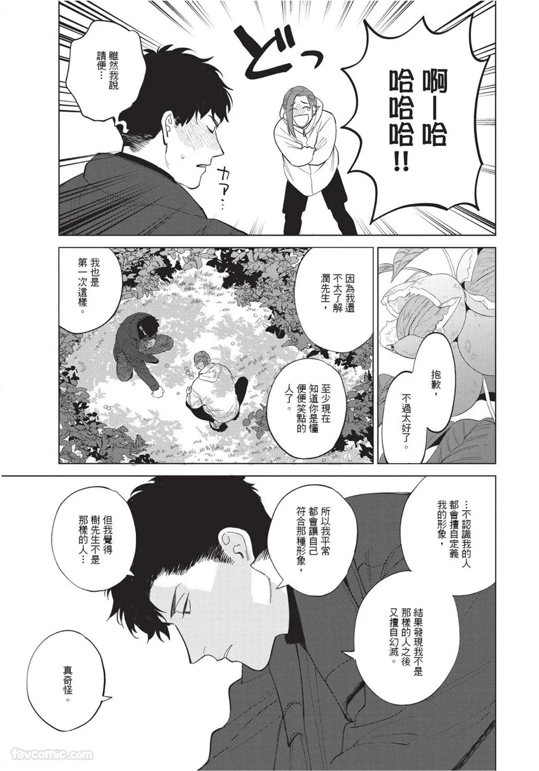 หน้า 38