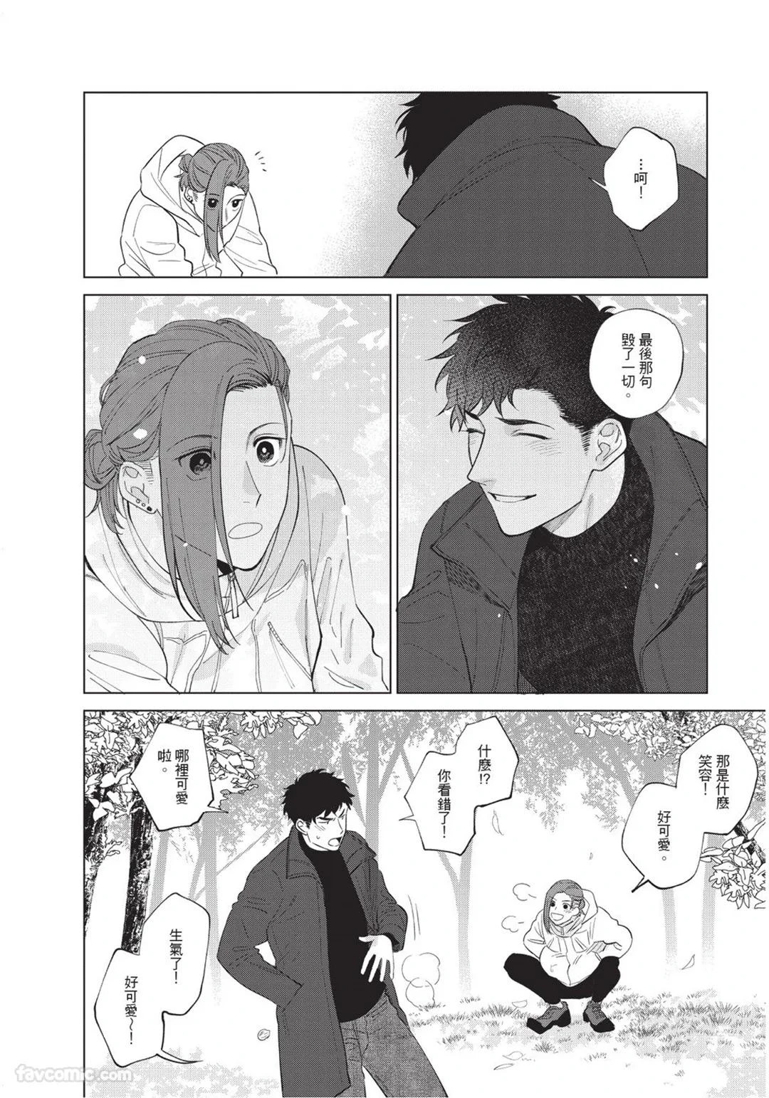 หน้า 40