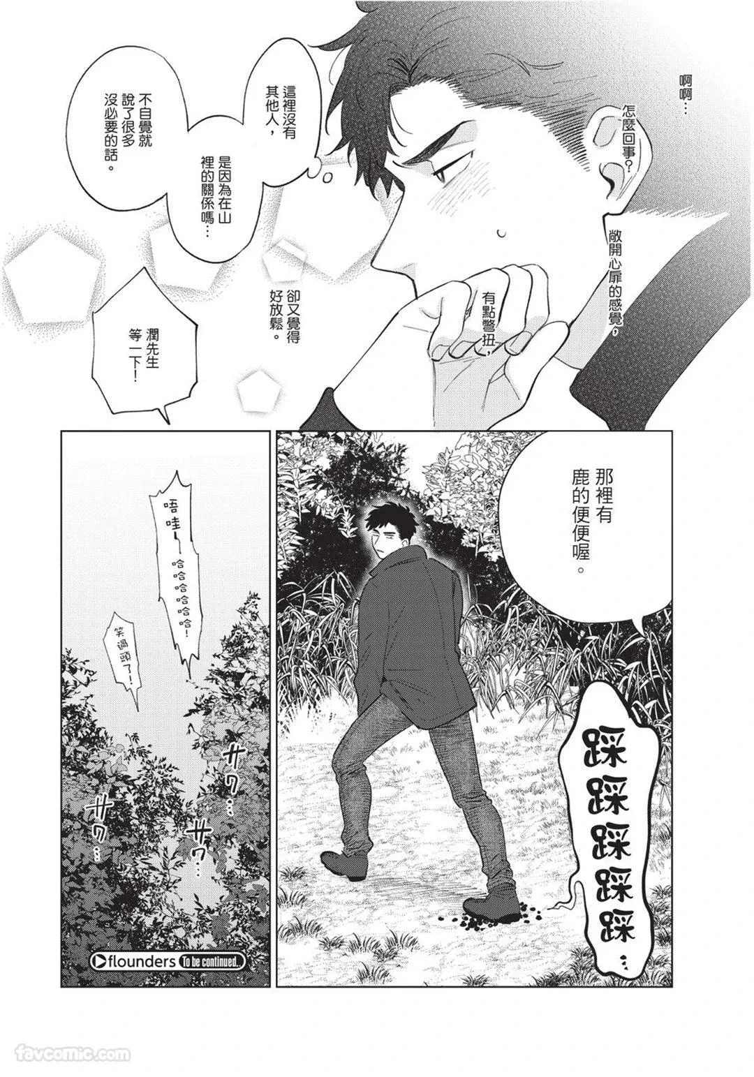 หน้า 41
