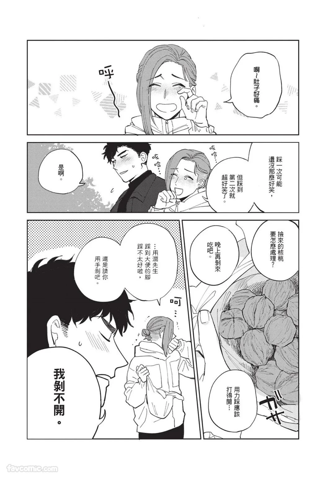 หน้า 43
