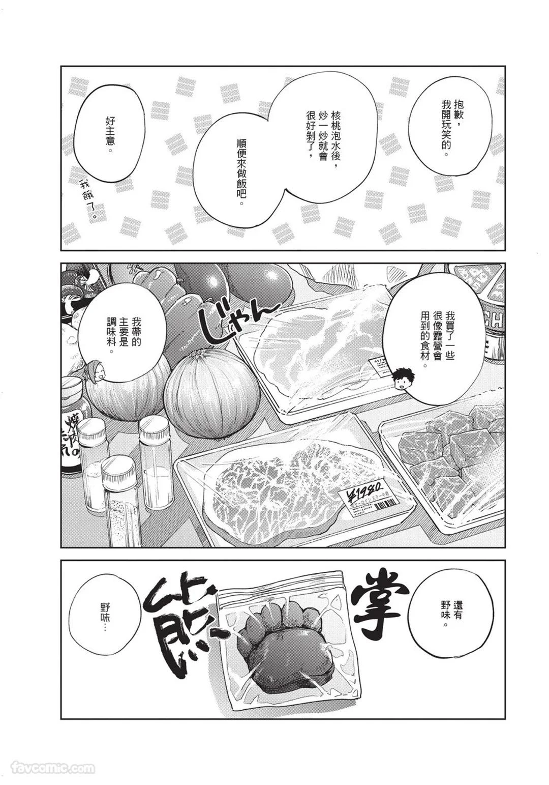 หน้า 44