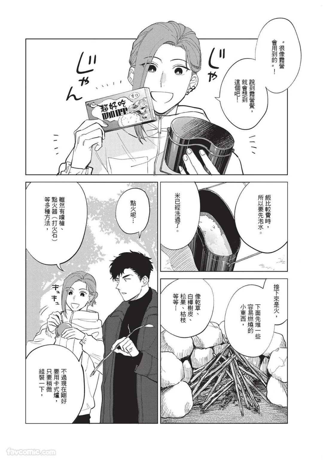 หน้า 45