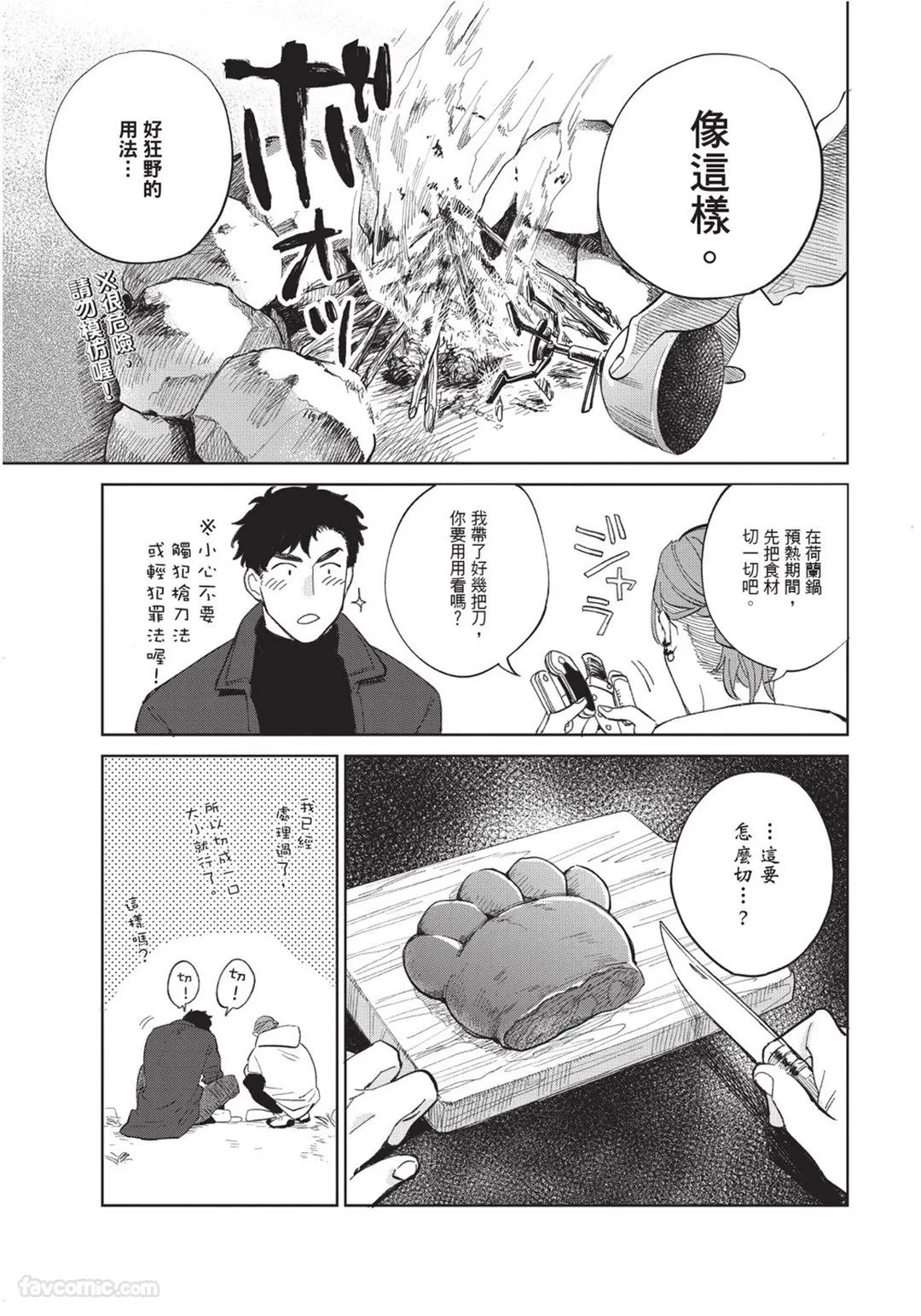 หน้า 46