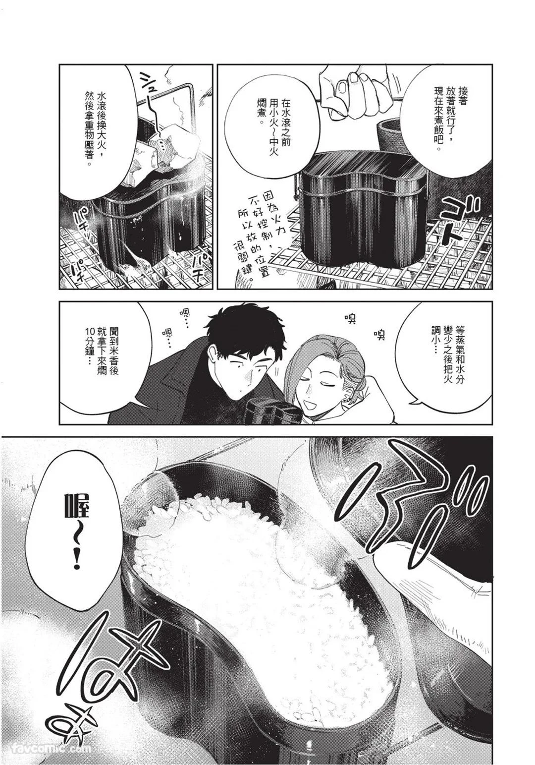 หน้า 48