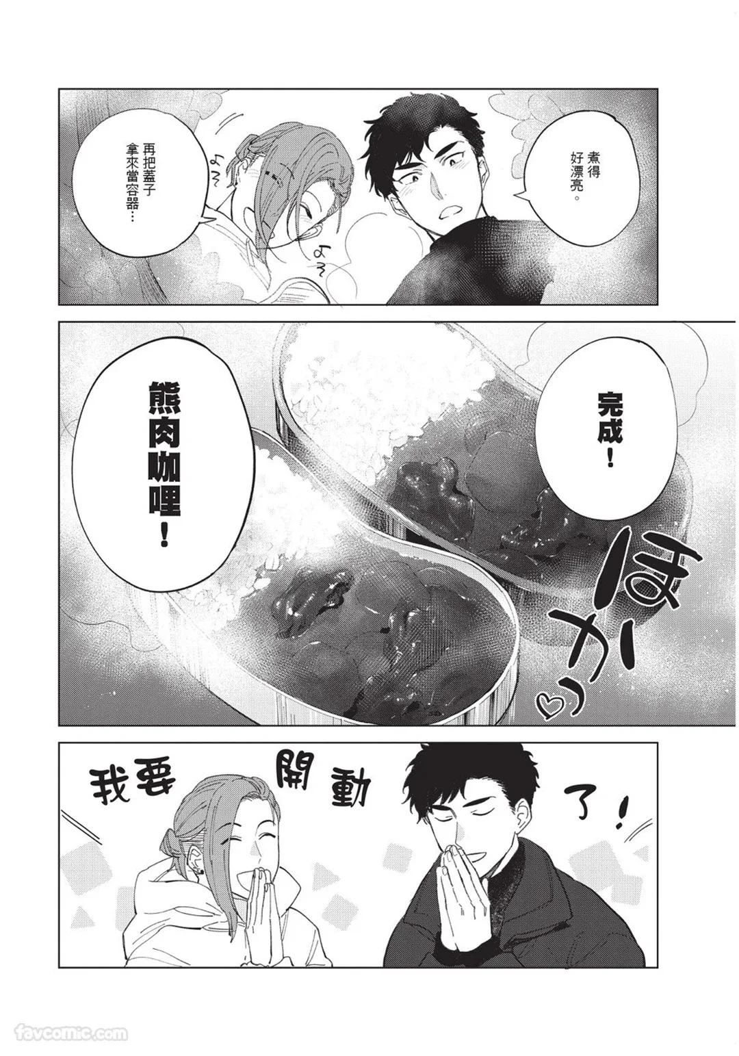 หน้า 49