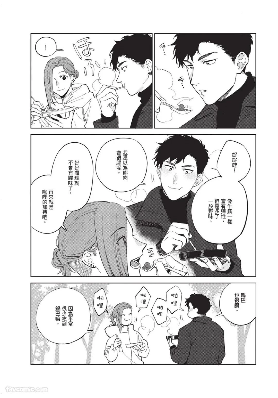 หน้า 50