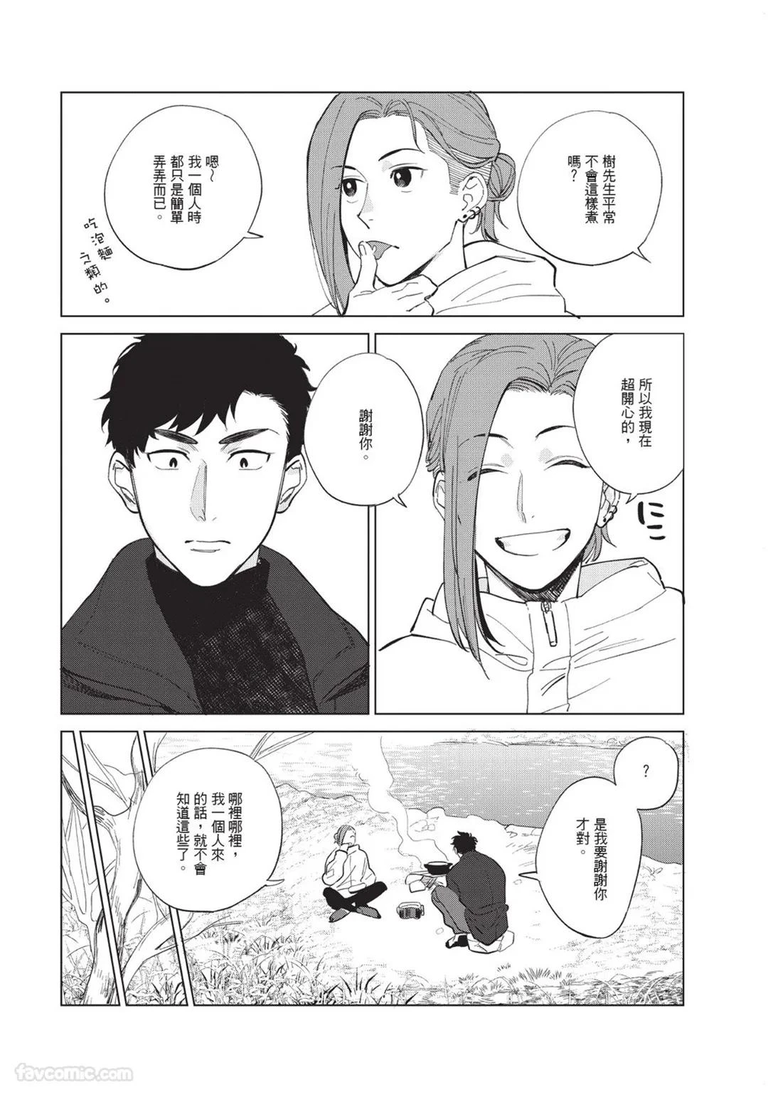หน้า 51