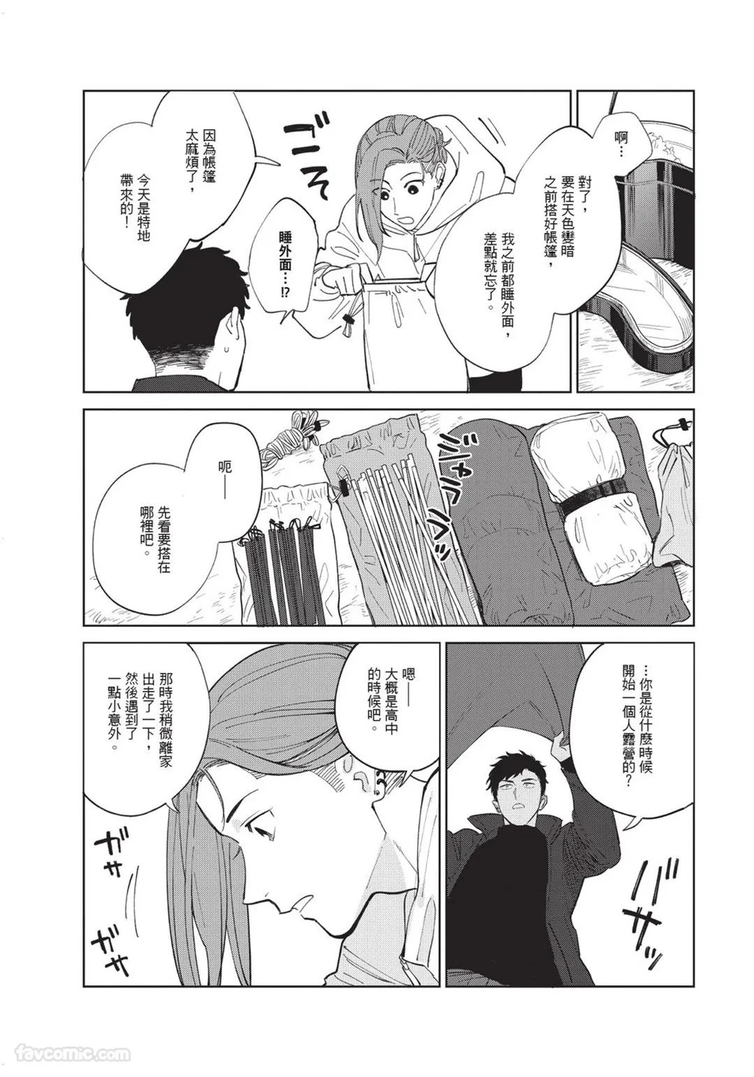 หน้า 52