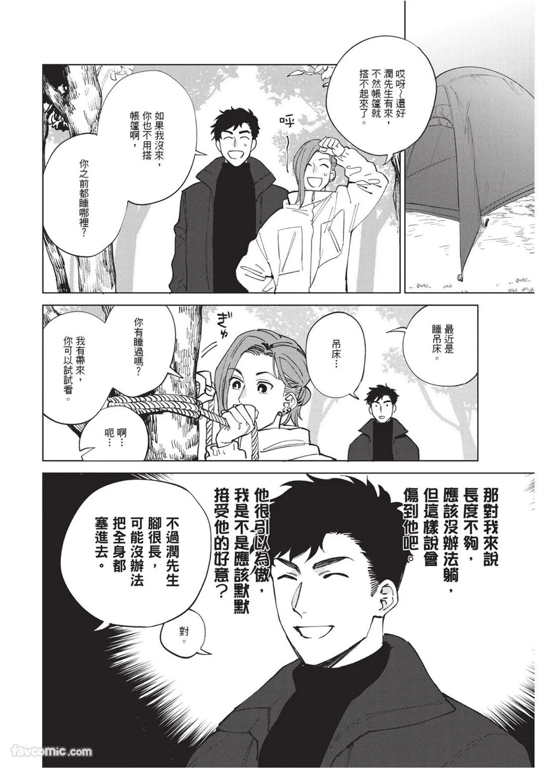 หน้า 55