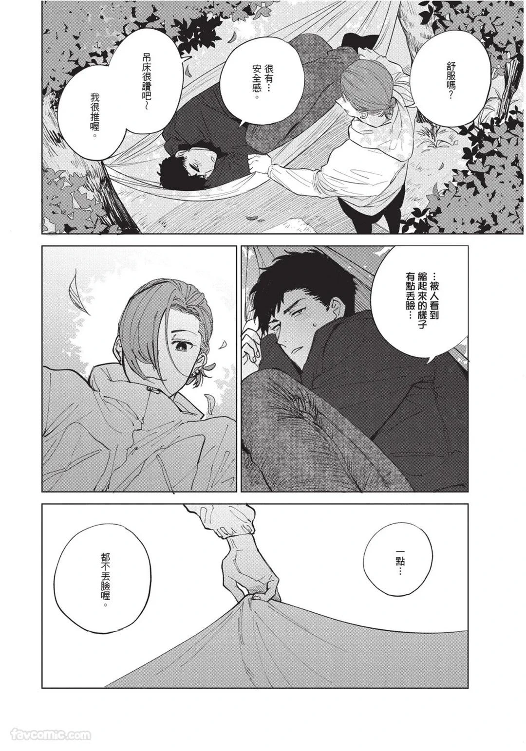 หน้า 57