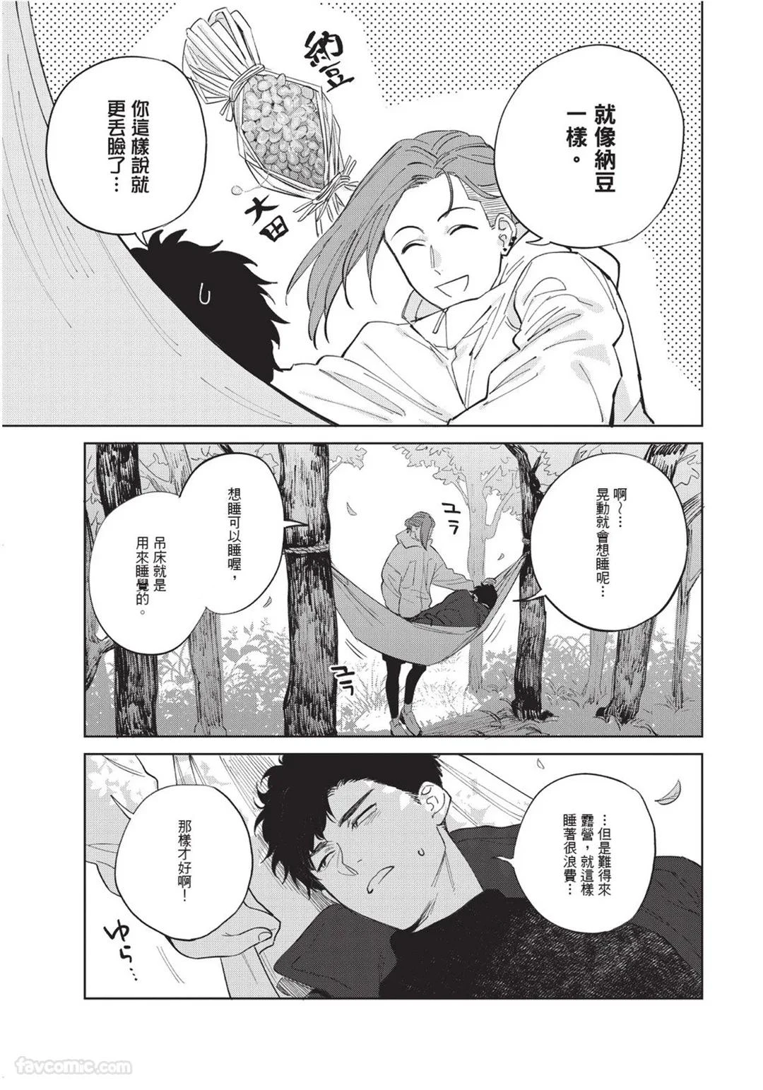 หน้า 58