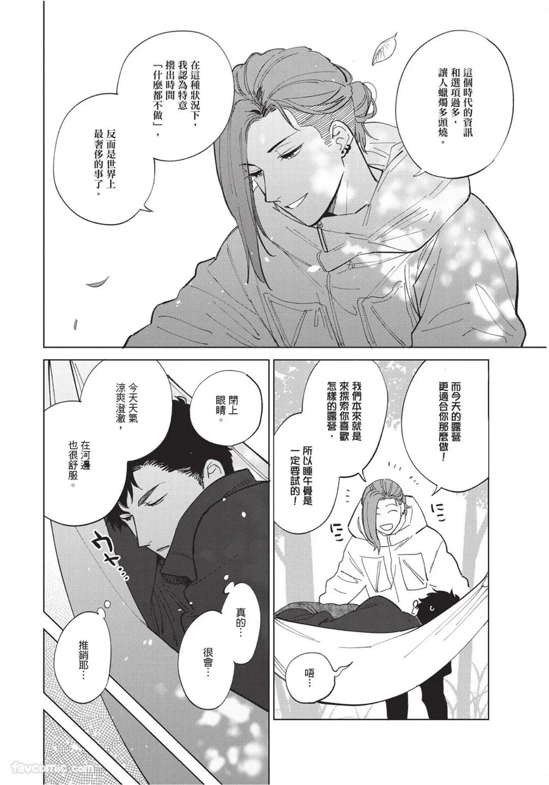 หน้า 59