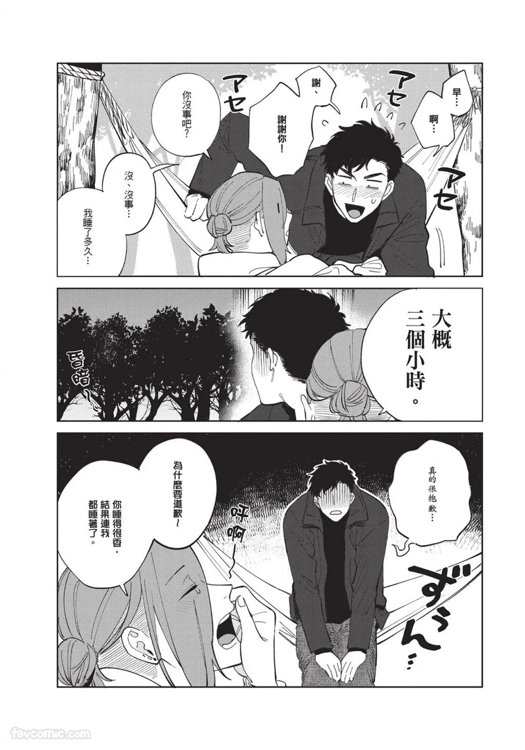 หน้า 66