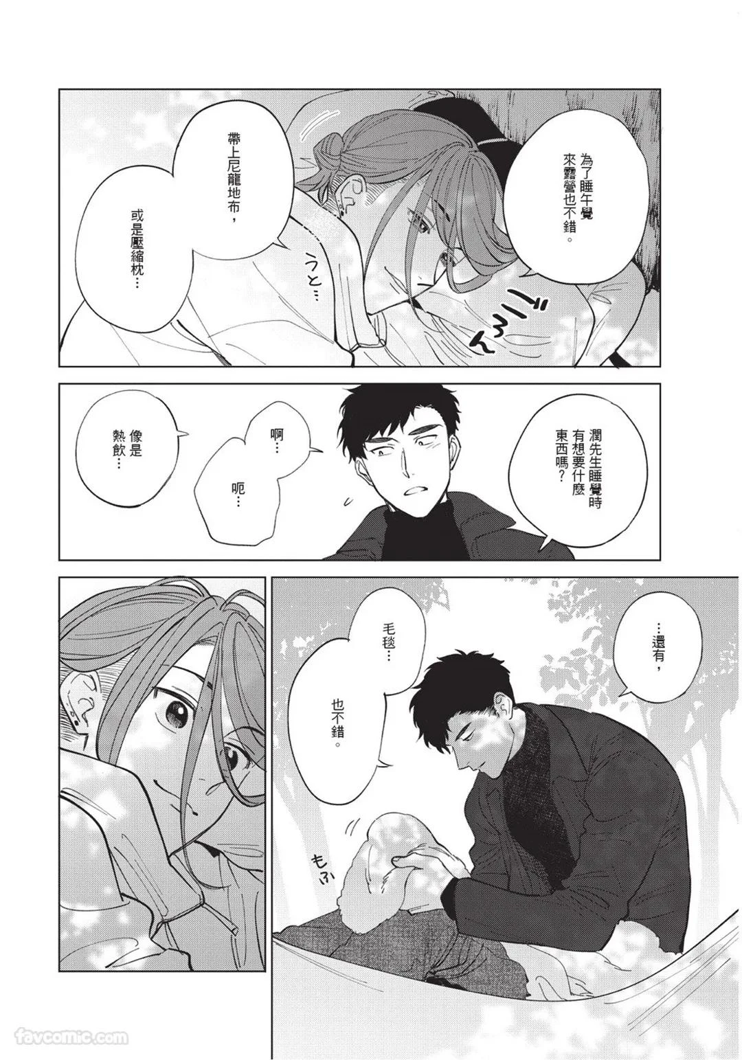 หน้า 67