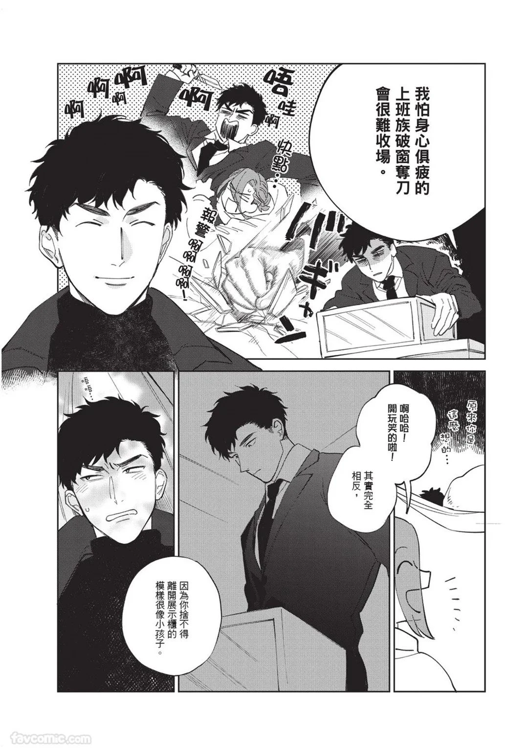 หน้า 70