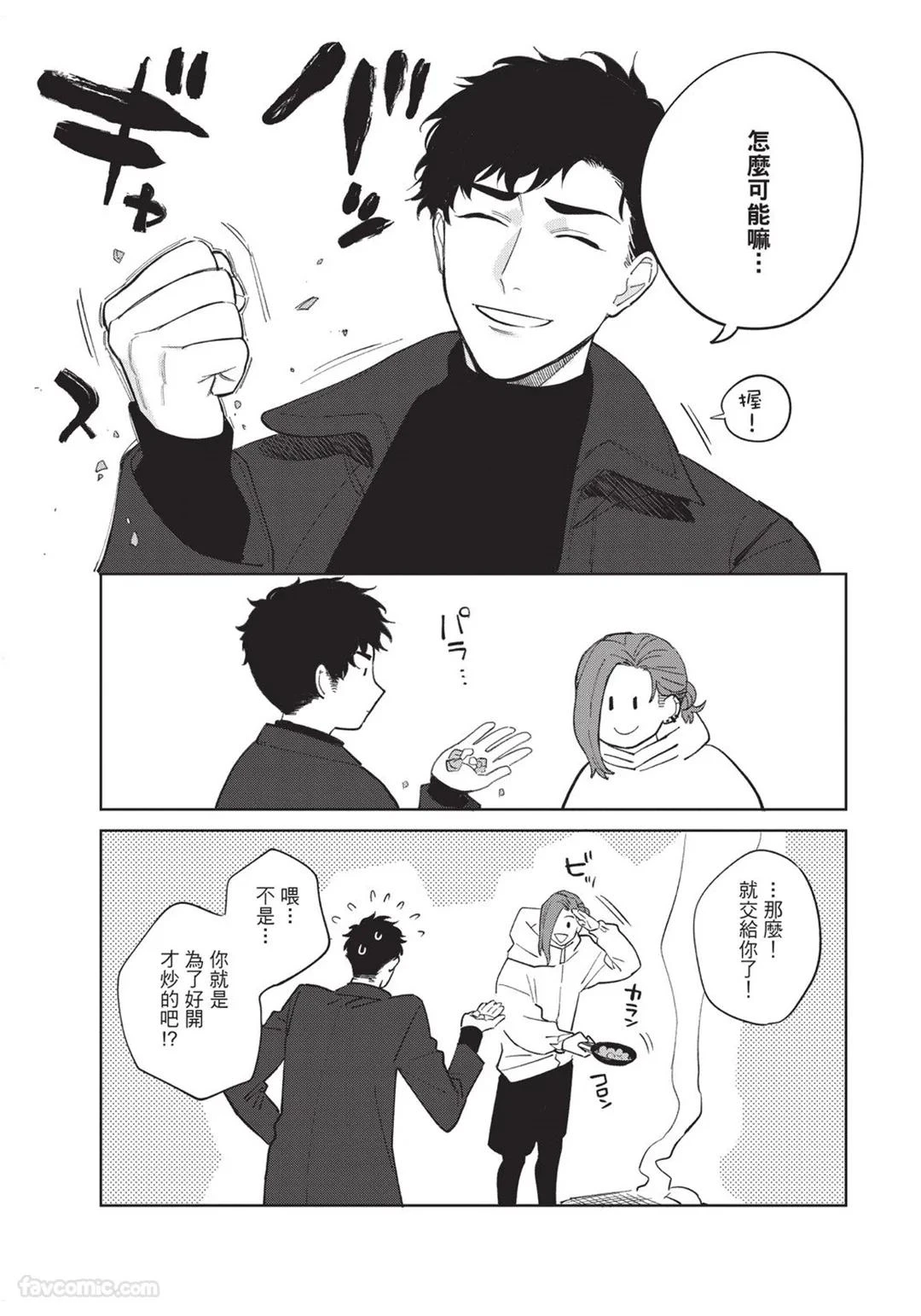 หน้า 78