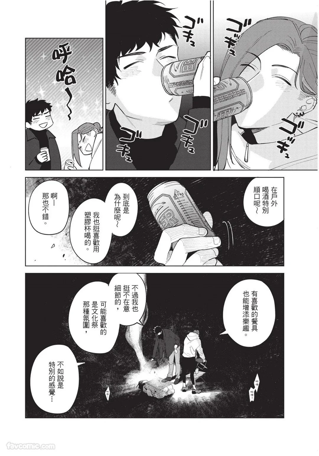 หน้า 81