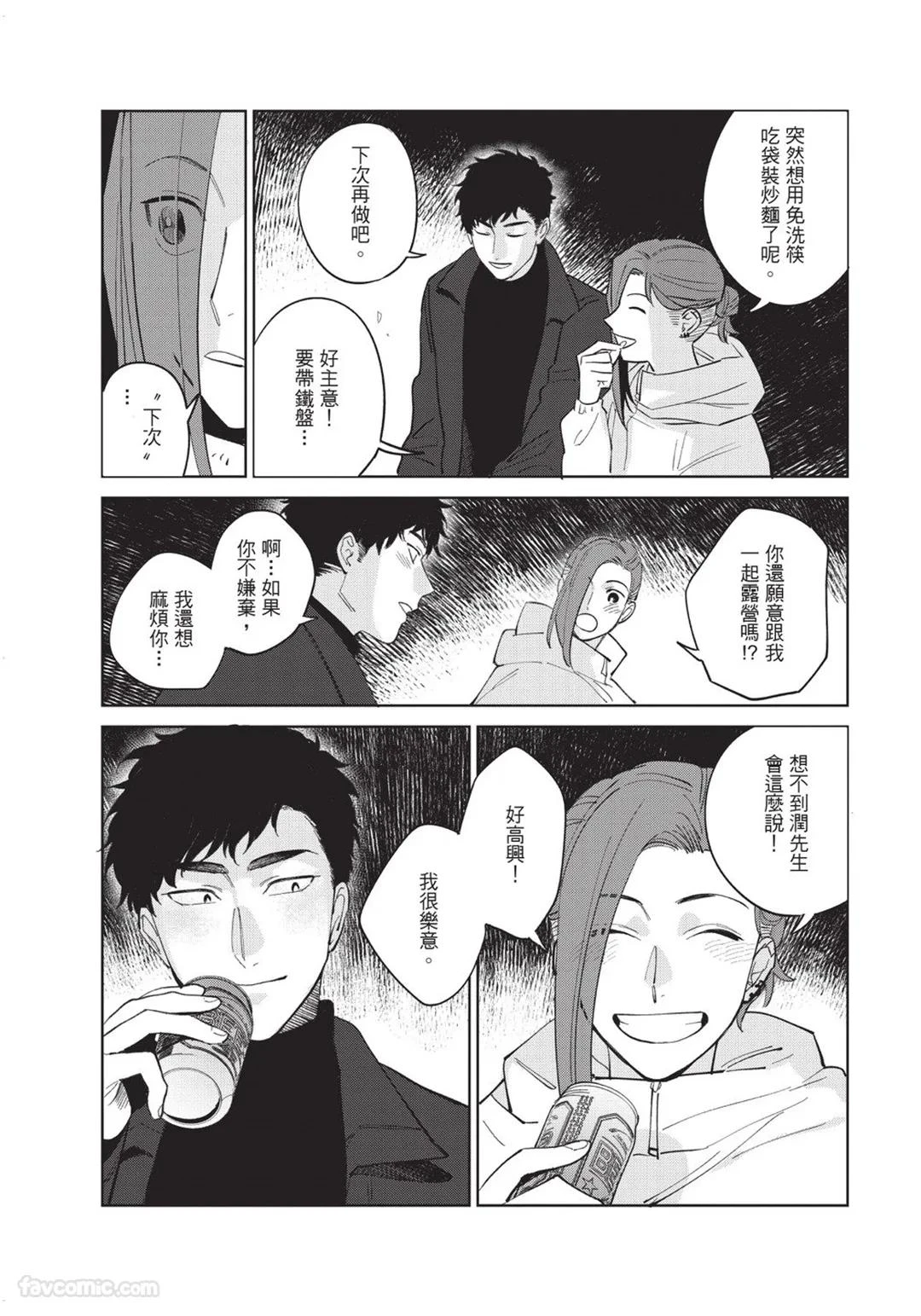 หน้า 82