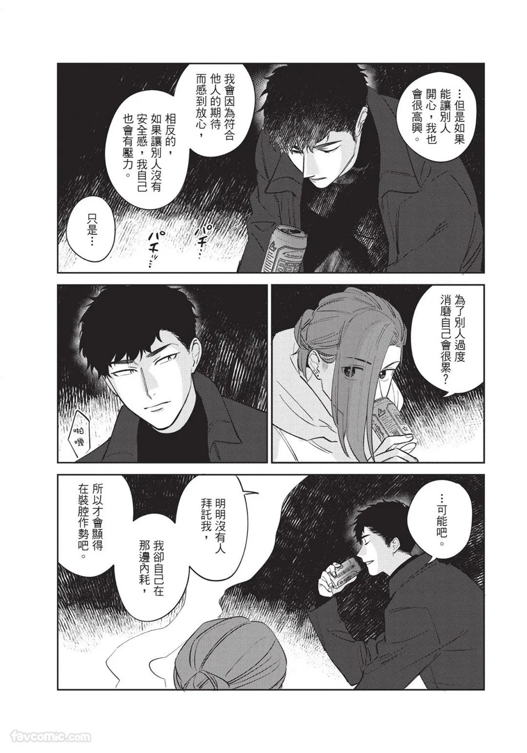 หน้า 86