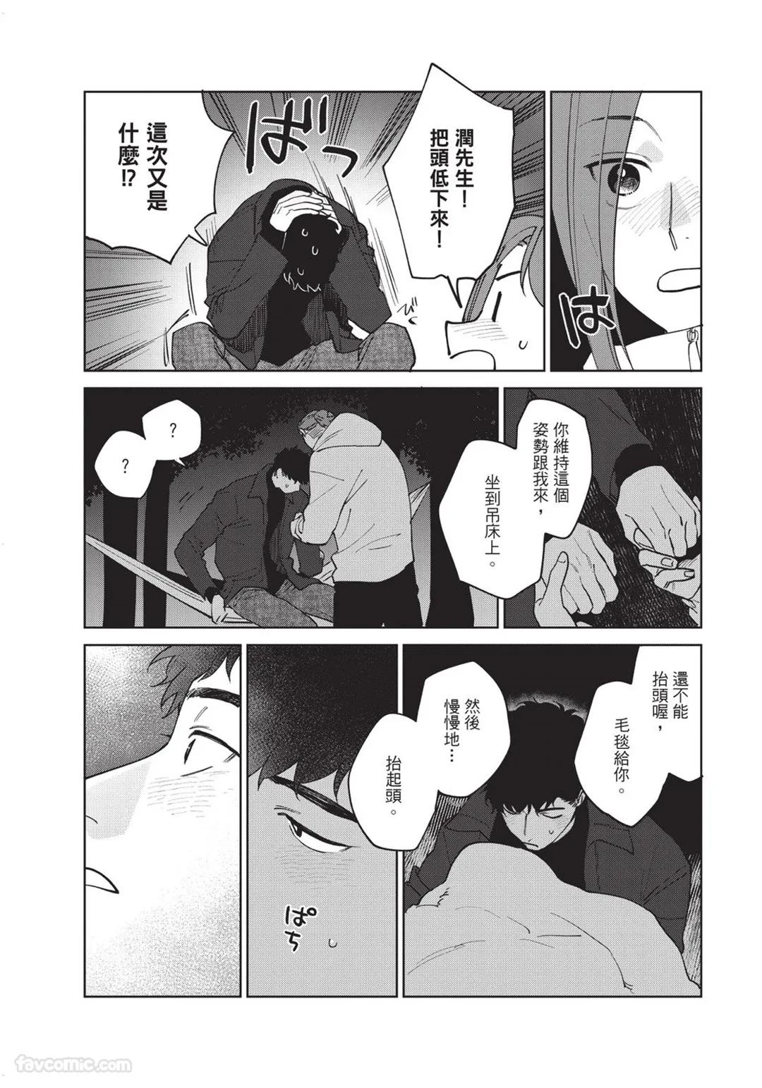 หน้า 94