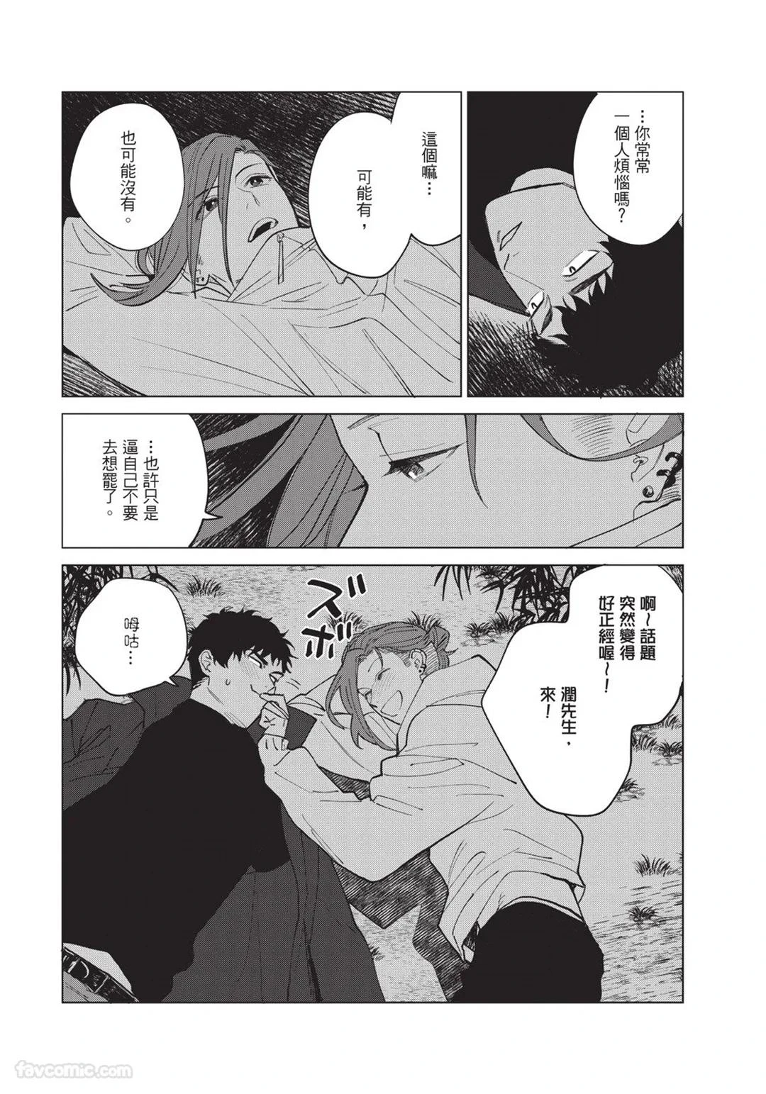 หน้า 97