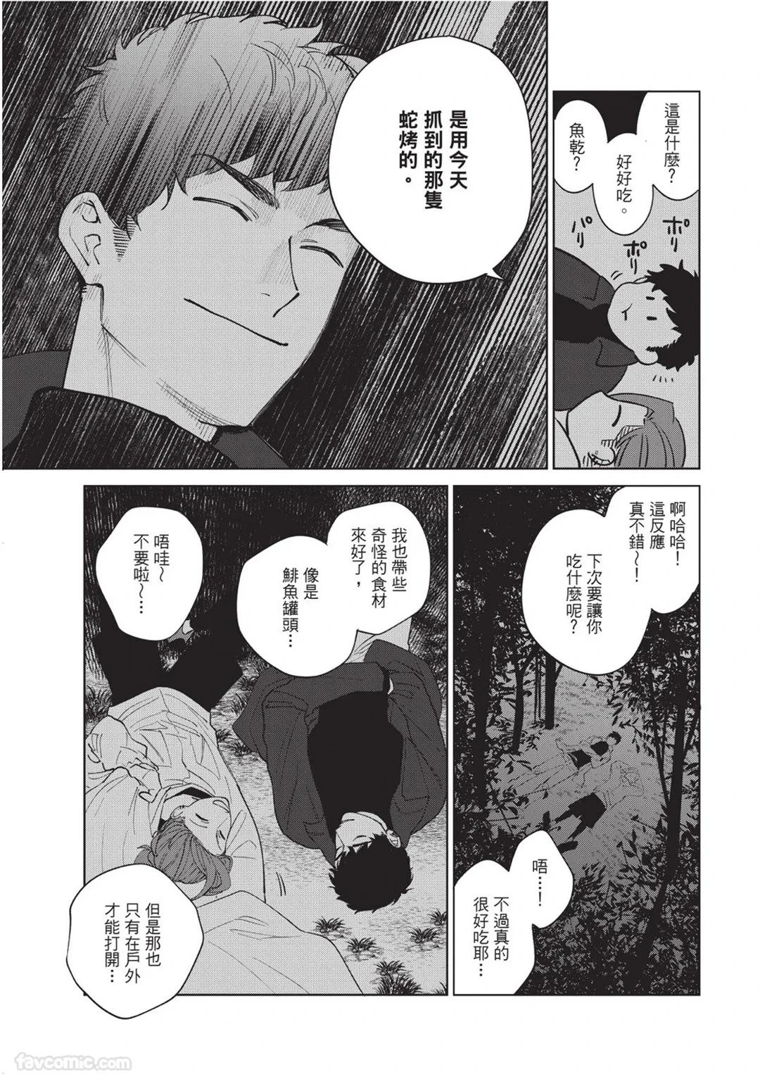 หน้า 98