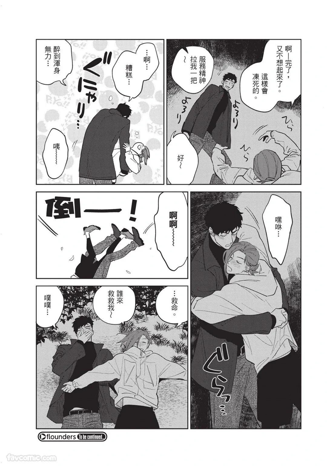 หน้า 102