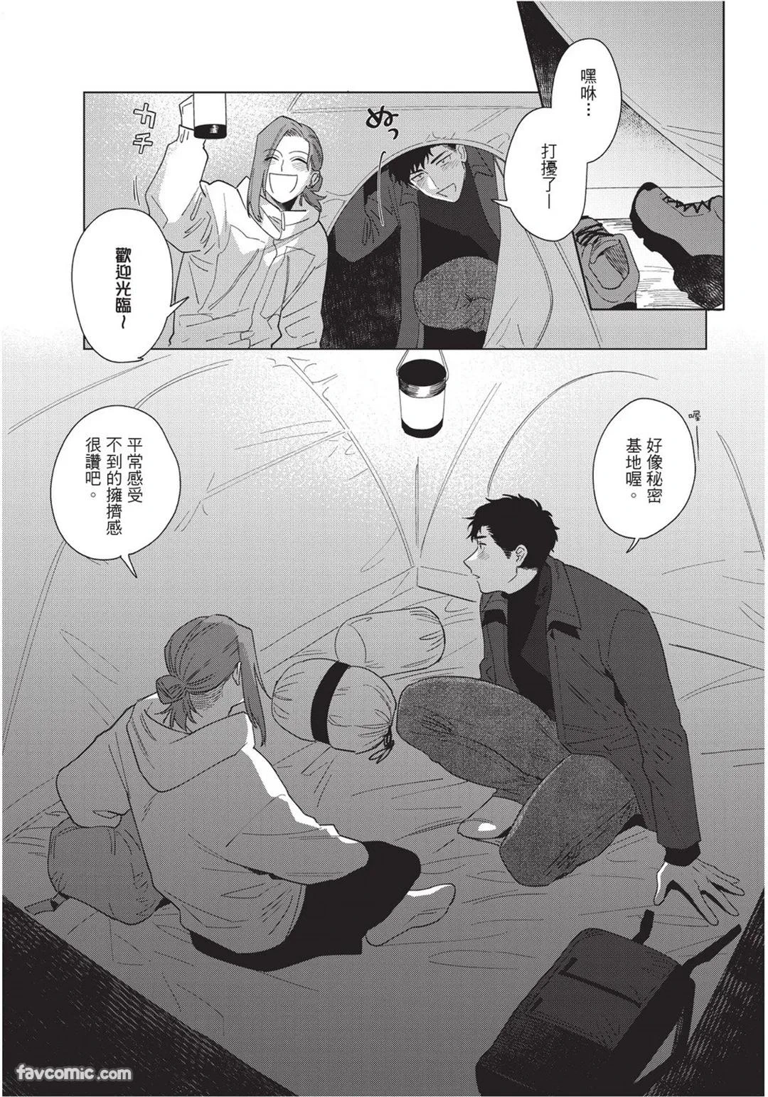หน้า 106