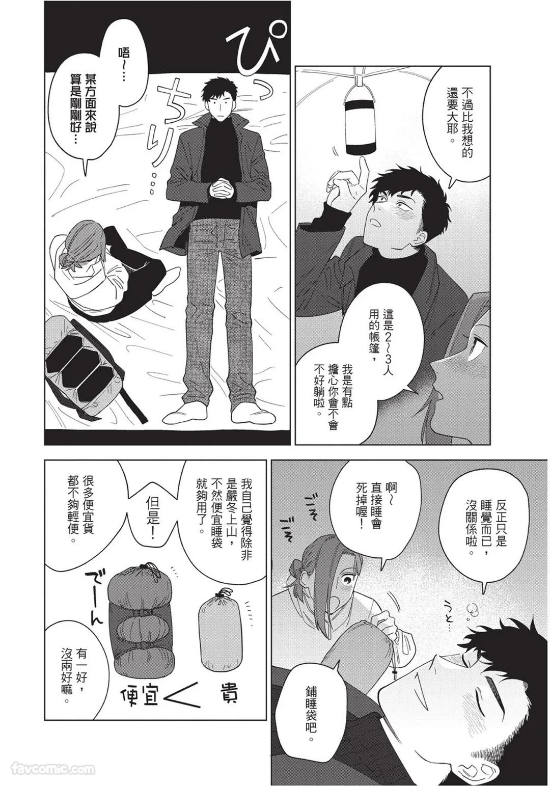 หน้า 107