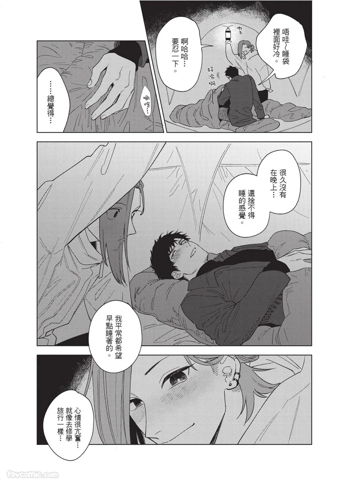 หน้า 108