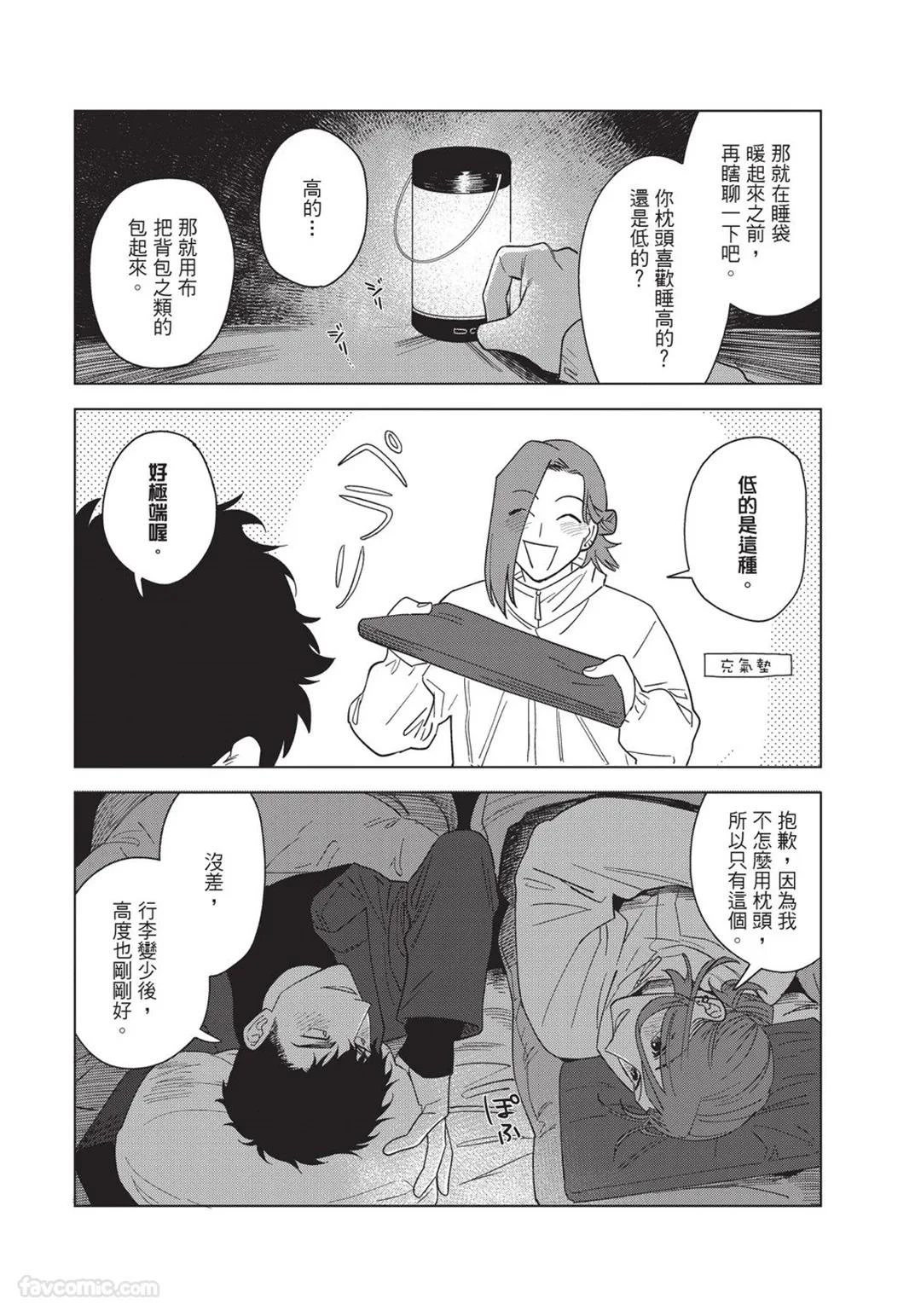 หน้า 109