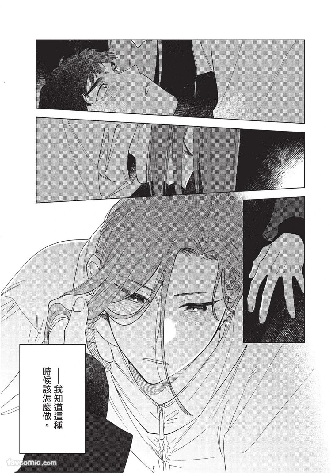 หน้า 112